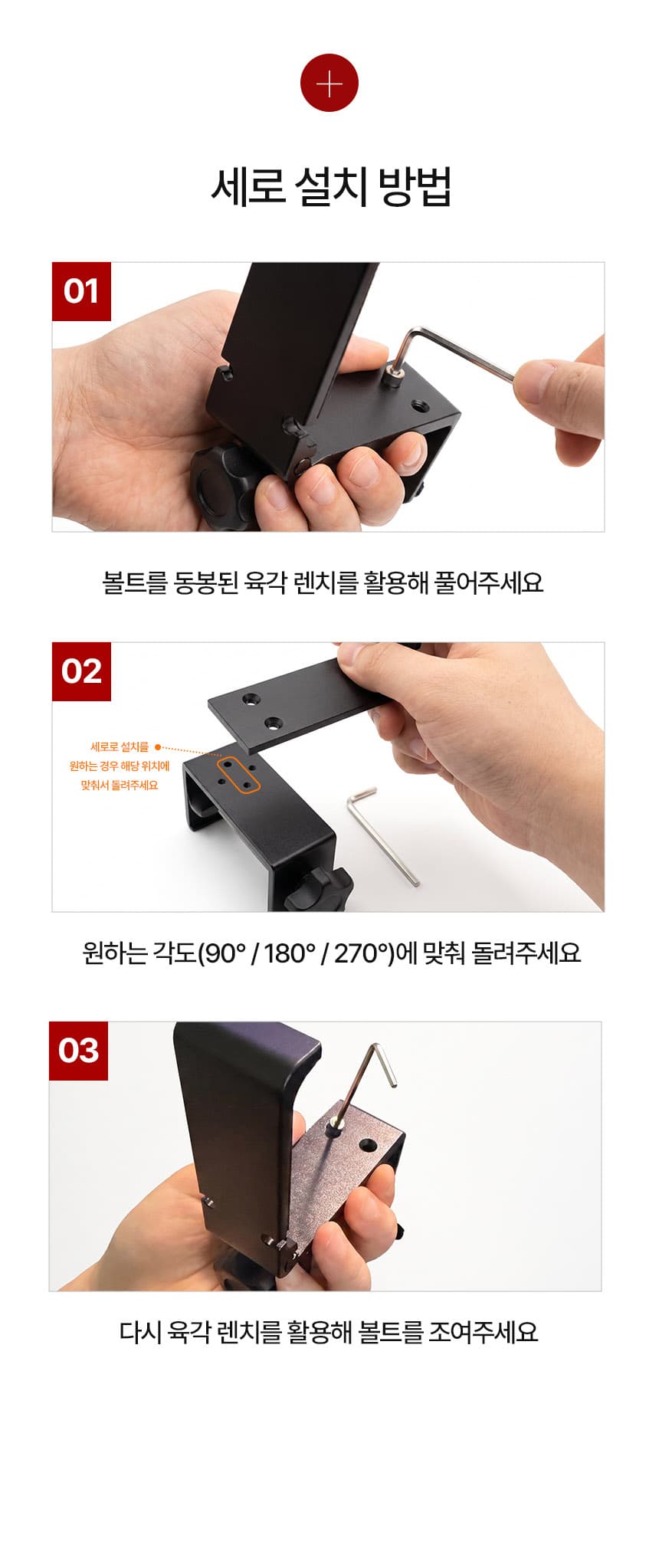 가방걸이 상세페이지